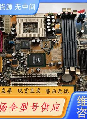 请询价-VT8501主板集成声显网卡