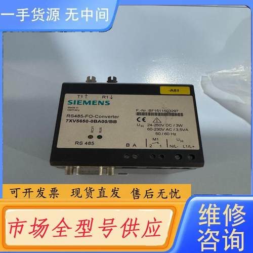 请询价-7XV5650-0BA00/BB 9成新D柜