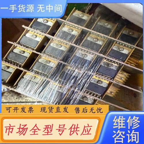 请询价-OPA541AP   实物如图  运算放大器