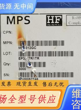 请询价-MP3312gc芯片
