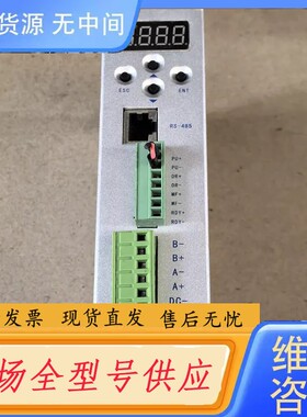 请询价-白山步进驱动器，型号 DM2HB78M，功能包好，成色如图所