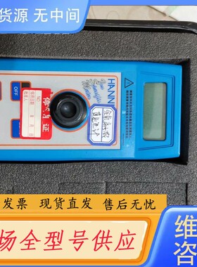 请询价-HI 93738二氧化氯离子浓度比色计