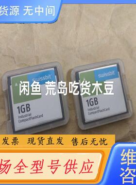 请询价-5CFCRD.1024-06     5CFCRD.