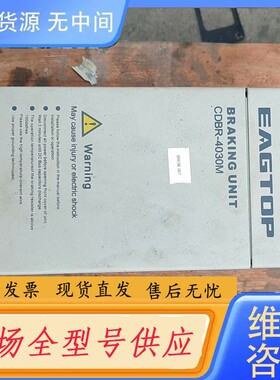 请询价-BRAKING UNIT DBU-4030M 实图