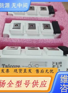 请询价-TXFF300R120T2CM。