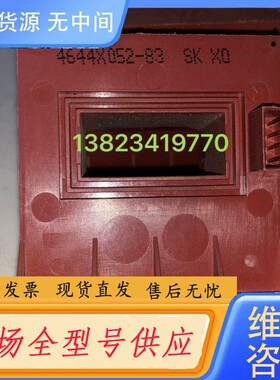 请询价-4644X052-839个