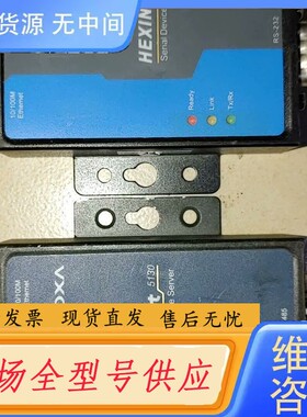 请询价-HEXIN 2108E MOXV5130HEXIN 2