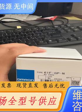 请询价-61F-GP-N 220VAC，170