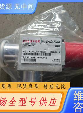 请询价-PFEIFFER普发AVC 040 SA真空角阀，P