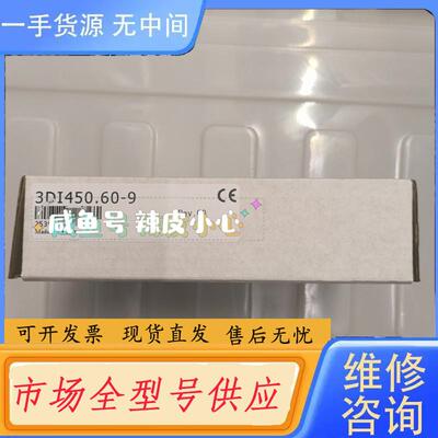 请询价-贝加莱模块3DI450.60-9议价！