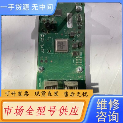 请询价-Cisco C9300-NM-2Q