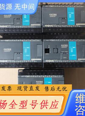 请询价-FATEK永宏PLC FBS-24MCR2-AC