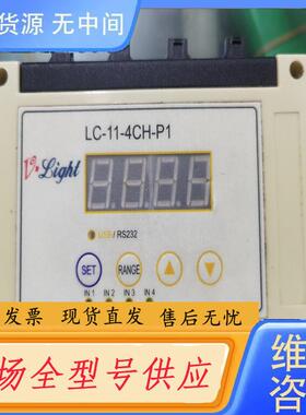 请询价-VLIGHT光源控制器 VL-LC-4CH-P1
