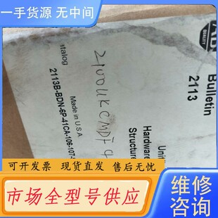请询价-AB2113 2113BBDN-6P-41CA-106-10