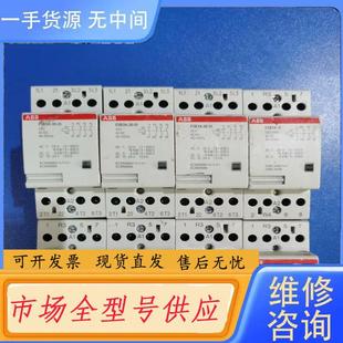 ABB建筑专用接触器ESB24 24V 正品 请询价