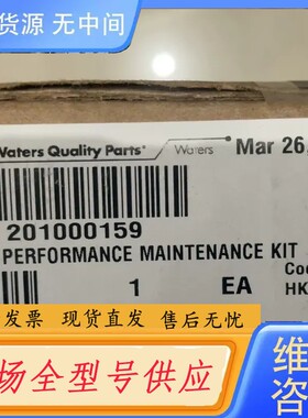 请询价-waters蒸发光检测灯，201000159，，20
