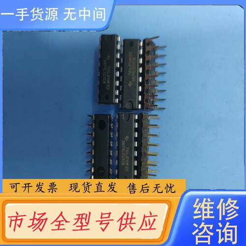 请询价-SN74LS191N，进口，390个，标价是单价