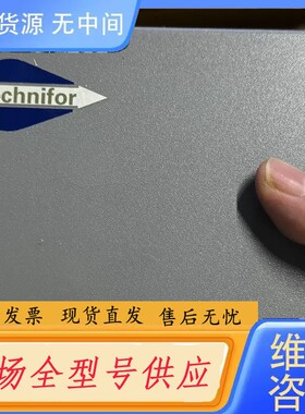 请询价-泰尼福technifor打标头