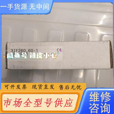 请询价-贝加莱模块3IF260.60-1，议价！