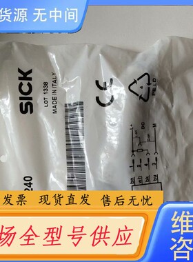 请询价-VL18-4N3240正品未拆封6013542 德