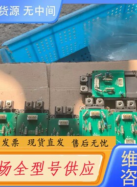 请询价-CM600DX-24T，GD600HFT120C6D，每样3