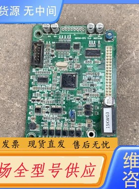 请询价-HS700-CPU 海尚变频器主板 功能正常 可直拍 包