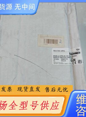 请询价-安士能MGB-L2-ARA-AL1A1-M-R-121053