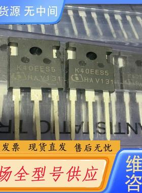 请询价-K40EES5，HA V131，正品，3