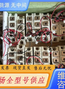 请询价-HSDQ MTC 75A 1600V