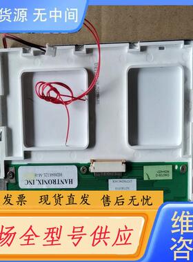 请询价-探测仪器用屏 HDM4832L一M一H，LTCF9H