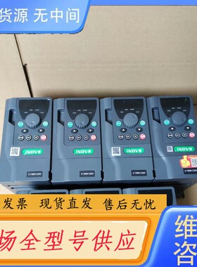 请询价-英捷思750W变频器，型号Y500-XS0007G1，220