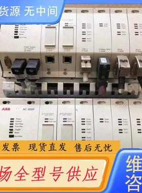 请询价-ABB DCS模块AC800F电源SD802F