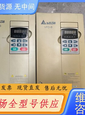 请询价-台达变频器VFD110B23A 11kw 220V功能包