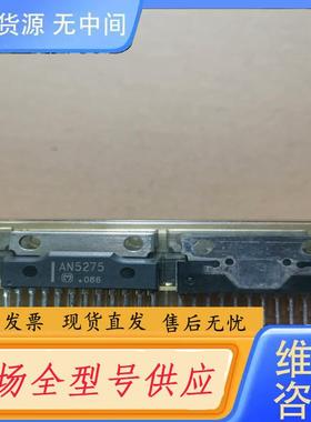 请询价-AN5275 AN5276 AN5277 AN719