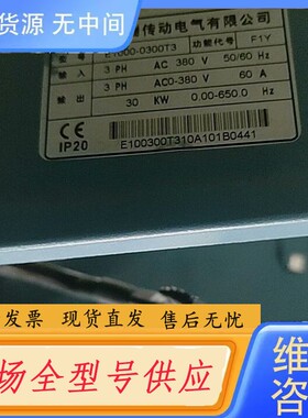 请询价-欧瑞变频器维修，E1000-0300T3，E1000，E20