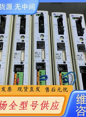 请询价-RCP2-C-RSW-I-PM-0-SP IAI驱动