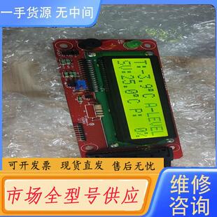 请询价-大族冷水机主板PID-81-001A1