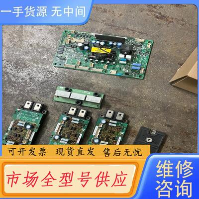 请询价-安川变频器37KW，驱动板ETC710111，霍尔互