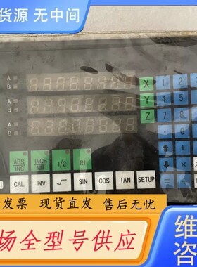 请询价-光栅数显表长度测量显示器GSW-204 实物图片