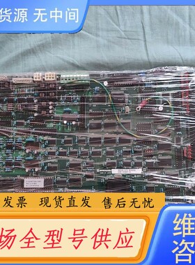 请询价-岛律气体检测仪URA-208主板包邮包好。