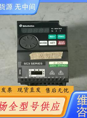 请询价-士林SC3-021-0.2K变频器  实图拍摄  功