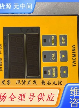 请询价-TACMINA P-1500控制器  实物拍摄