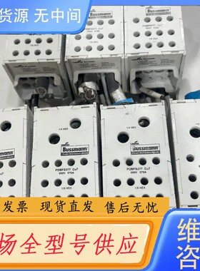 请询价-Bussmann分线模块PDBFS377 Cu7，件
