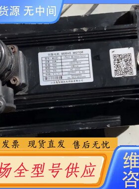 请询价-惠斯通伺服电机 130ST-M10020-D/SJ 2KW