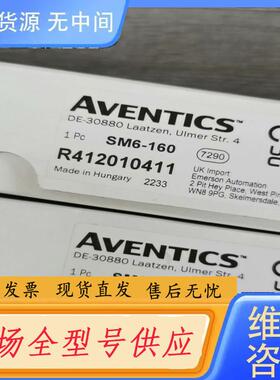 请询价-德国AVENTICS安沃驰R412010411磁性开