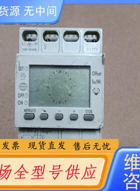 请询价-罗格朗定时器Rex2000  D41 Astro,现