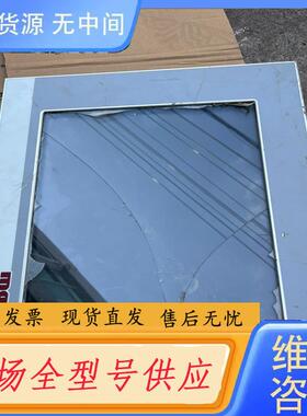 请询价-德国MAHLO工控屏，通电显示配件价