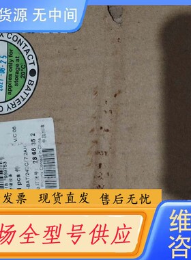 请询价-菲尼克斯电池QUNIT-BAT-7.2AH 2866352