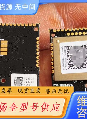 请询价-绿米模块18个，价180元包邮，C82A