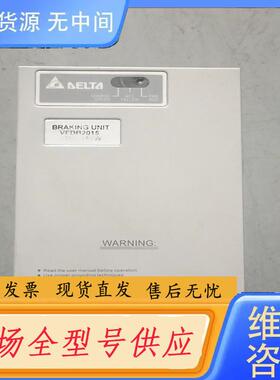 请询价-台达制动单元VFDB2015  15KW功能包好成色